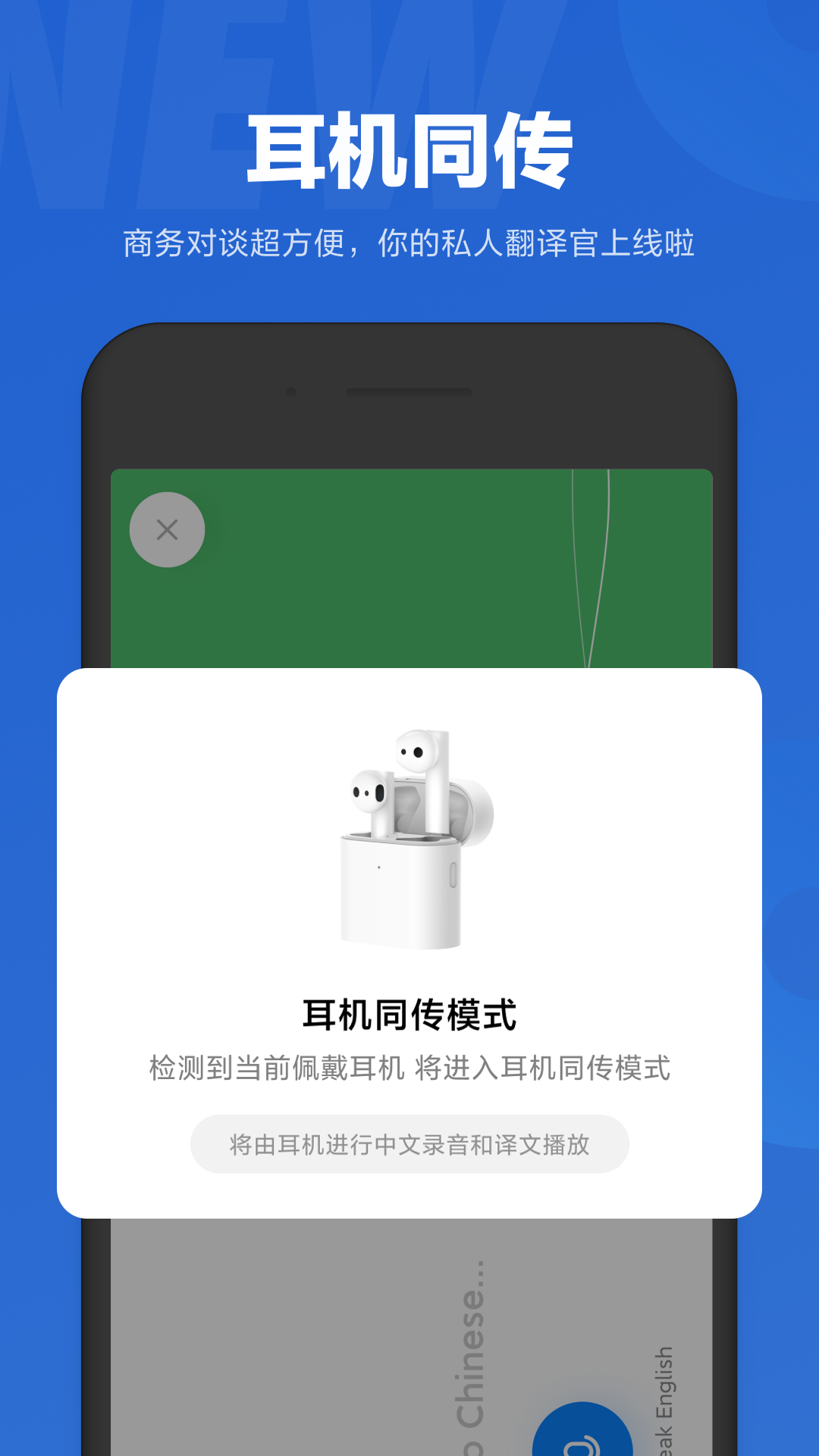 免费小爱同学 图1