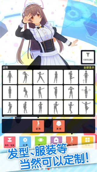 定制虚拟二次元偶像图3