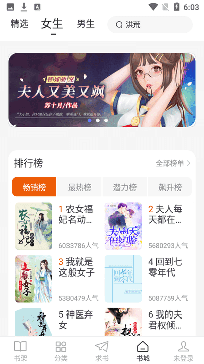 肥猫阅读小说免费 