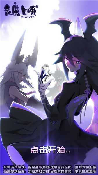 是魔女哦图1