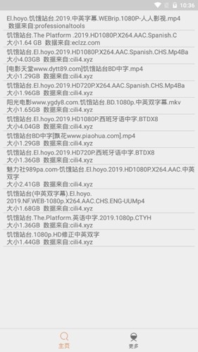 比特舟Pro最新版图2