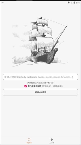 比特舟Pro最新版图5