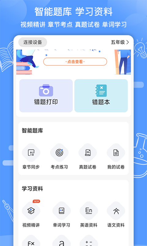 知无涯图1