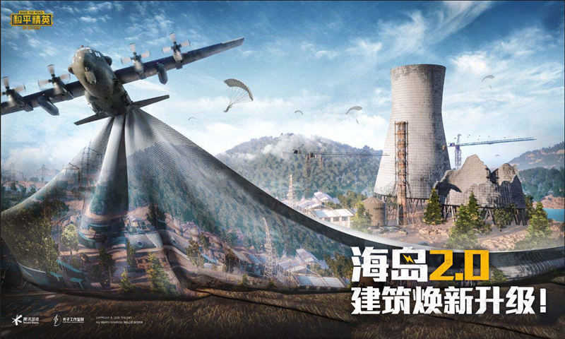 七喵美化包框架手机版