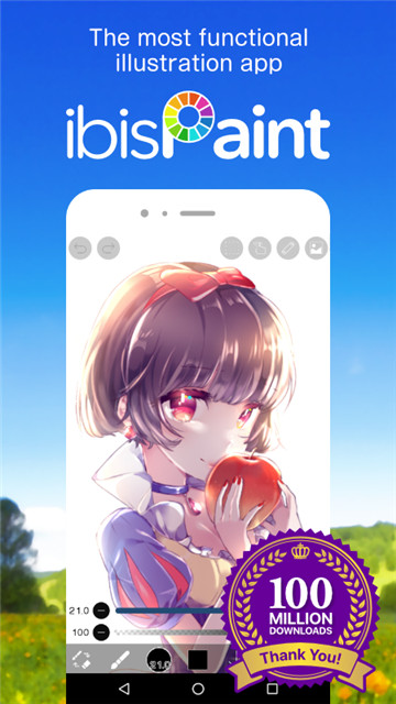 爱笔思画中文版图4