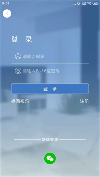 smaint摄像头图2