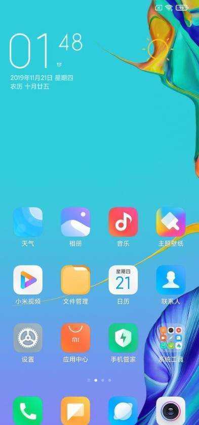 小米5SPlus刷机包 MIUI11图5