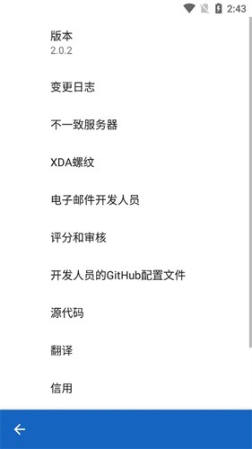 键映射器花莫染图4