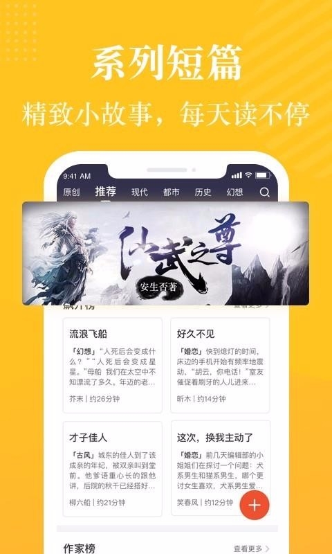 奇迹小说 .68.3图3