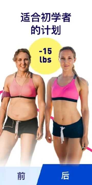 Leap跑步记录(Map Runner) 图2