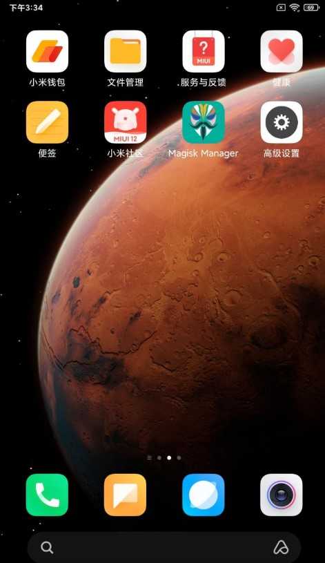 红米4X刷机包 MIUI12最新开发版图4