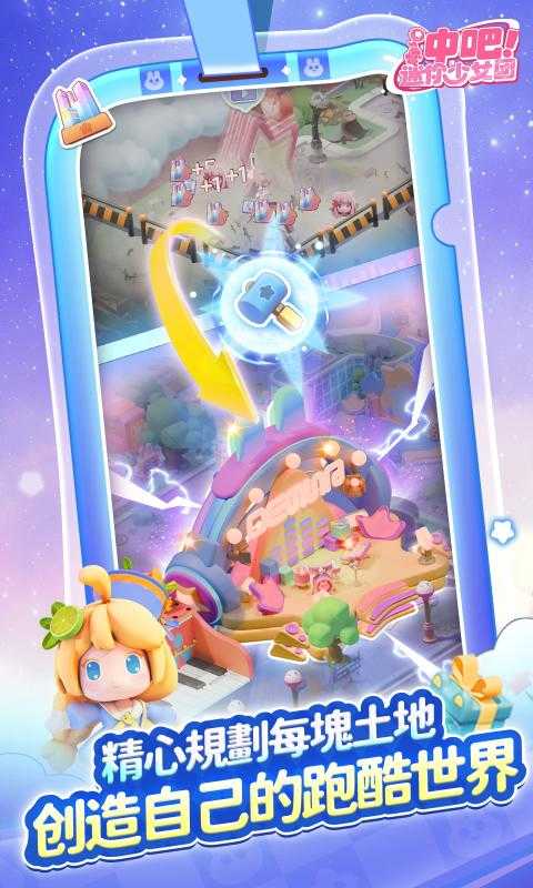 冲吧迷你少女团