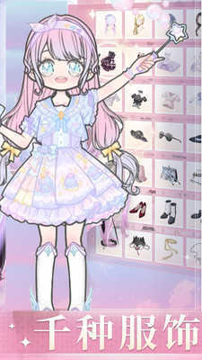 时尚娃娃公主店(5)