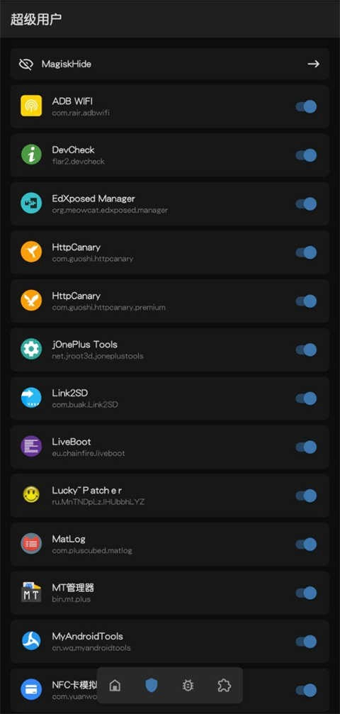 面具rootmagisk 2图1