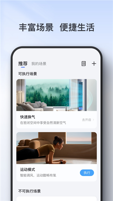 TCL智能锁图3