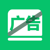 去广告极智手机卫士最新版