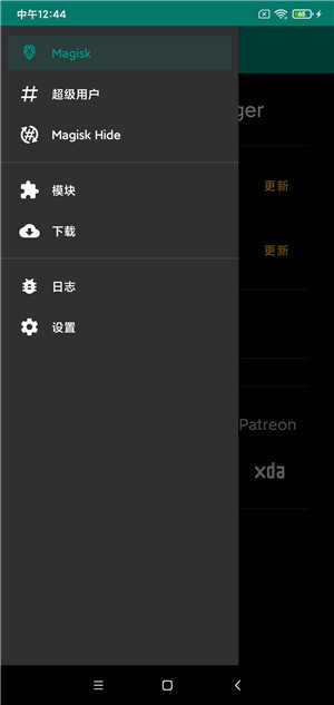 小米Max3刷机包 MIUI11图2