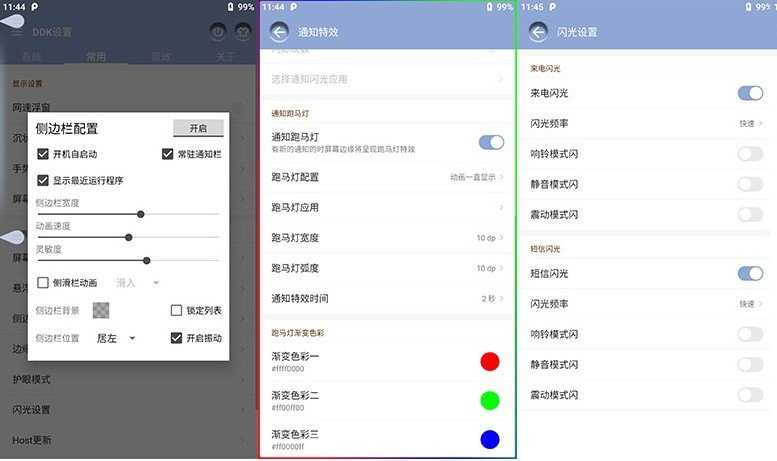 红米Note7刷机包