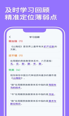小灵鸭安装正版图4