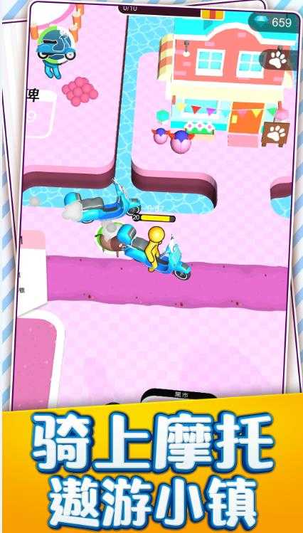 我的小岛生活(2)