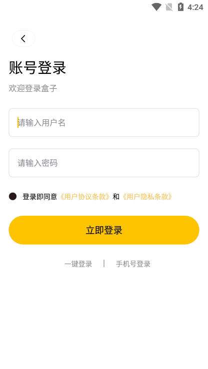 传奇掌中宝云手机