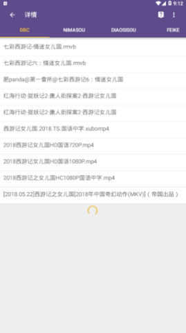 磁力猫最新版图2