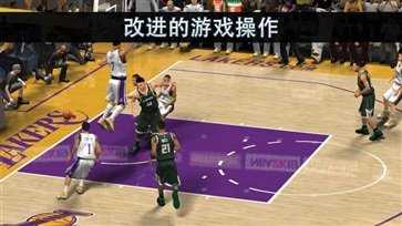 2k21免费版截图1