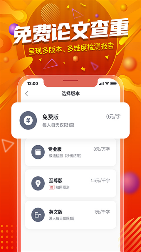 paperyy至尊版图3