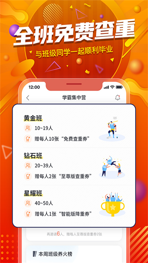 paperyy至尊版图5