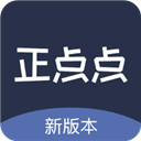正点点v2.1.9
