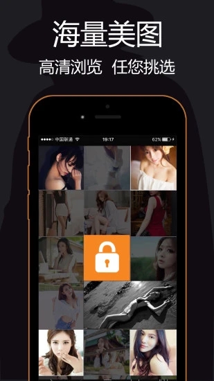 私密浏览器苹果版