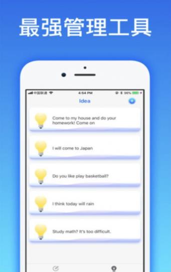 爱思盒子手机版图1