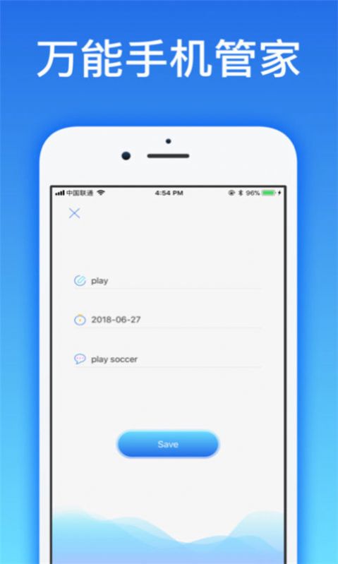 爱思盒子手机版图3
