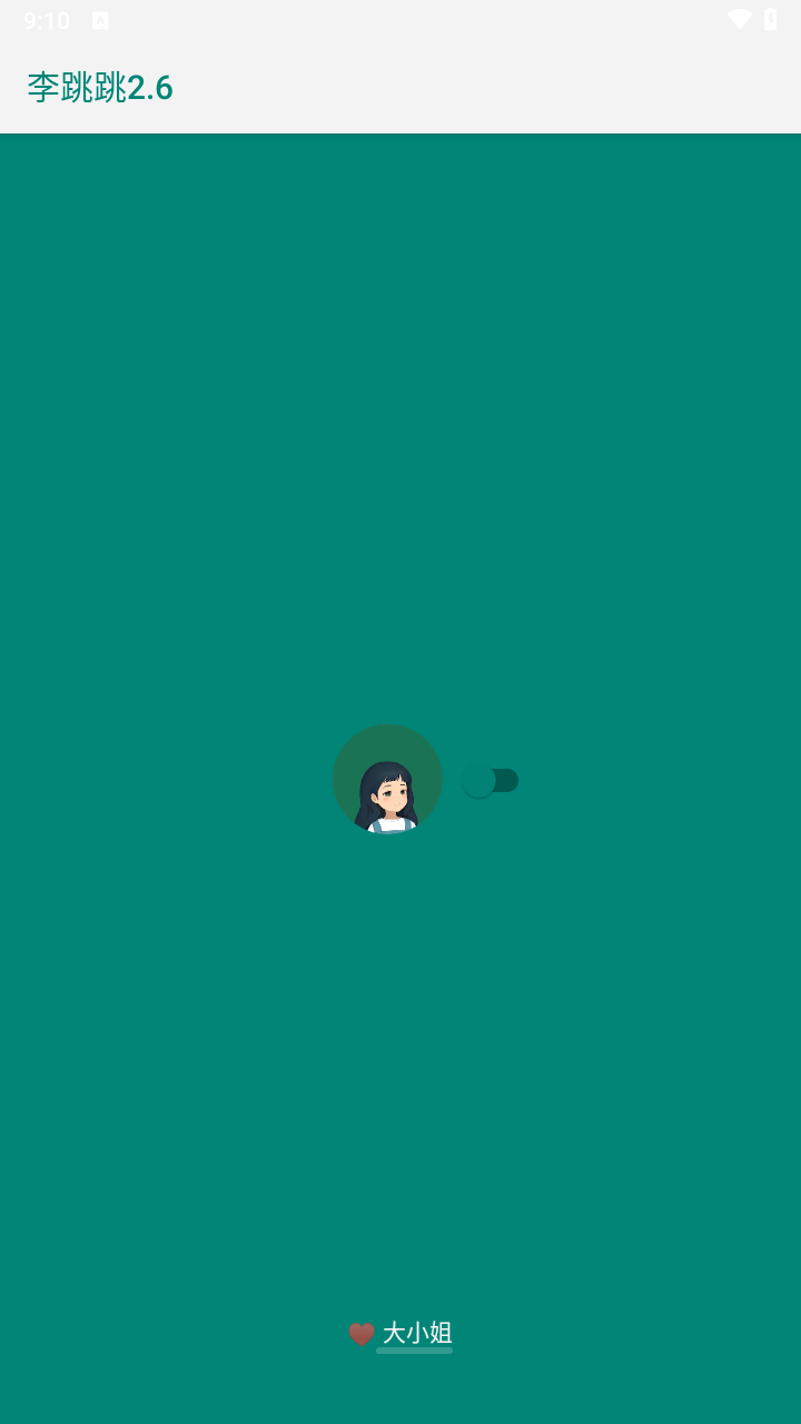 李跳跳重生版图1