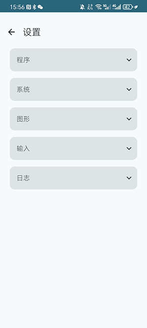 龙神模拟器中文版图1