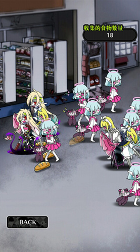 丧尸女友2ZombieGirl2.1