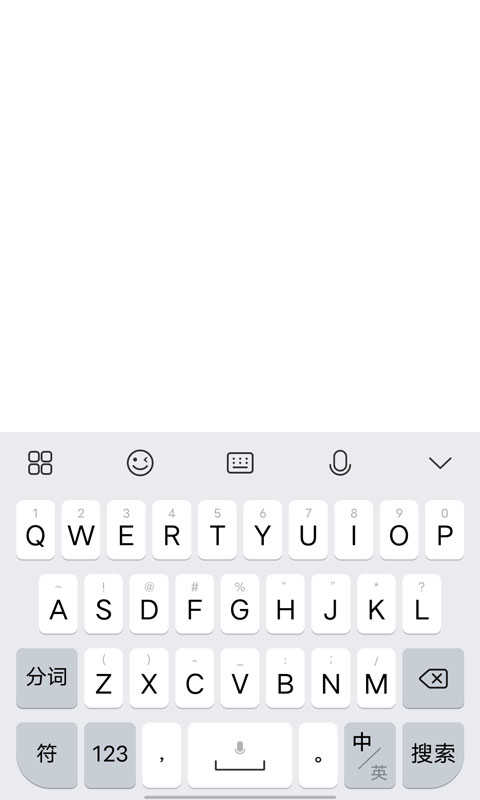 Jovi输入法Pro最新版