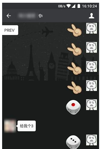 微信qq骰子点数控制器图1