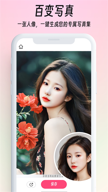 你我当年ai修复照片图1