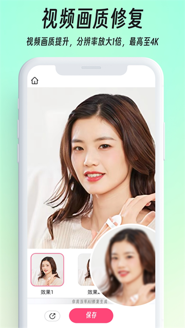 你我当年ai修复照片图2