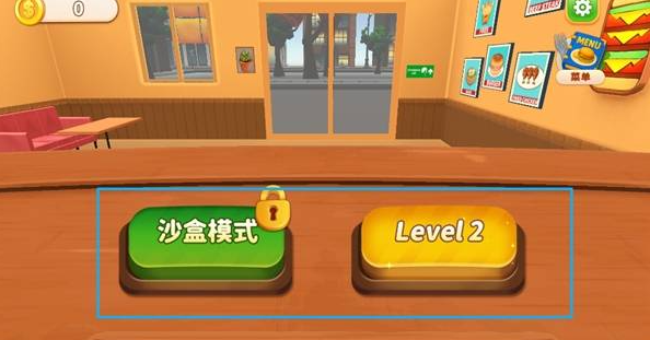 烹饪冲突中文版