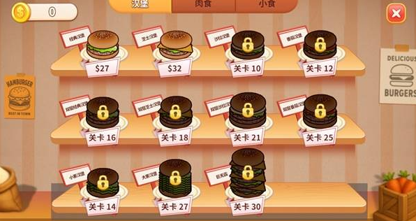 烹饪冲突中文版