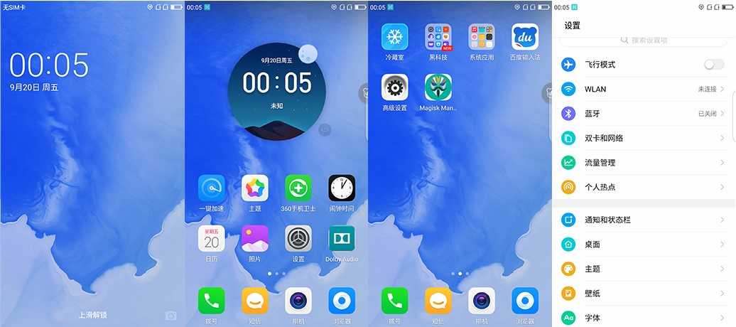 360N4S刷机包 图2