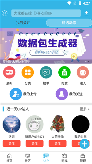 软天空免费内购版图2