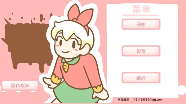 邦尼的面包店拟人化(1)