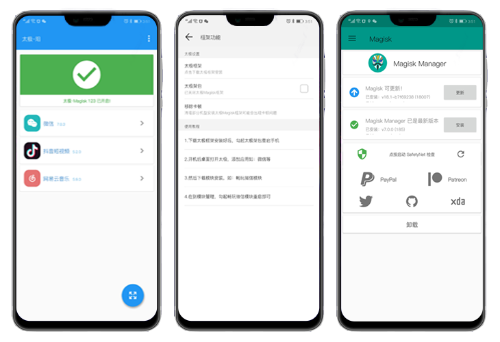 荣耀10线刷包 EMUI9.X图3