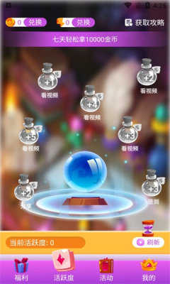 全皮大佬正版图1