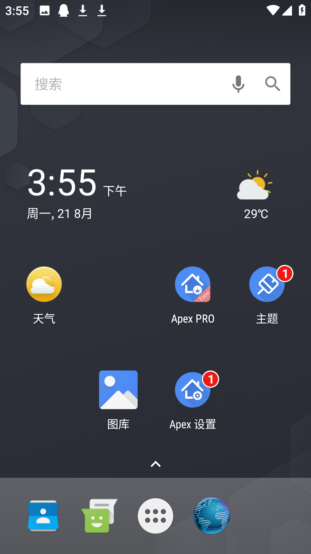 Apex Launcher汉化版图4