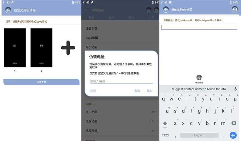 红米Note7刷机包