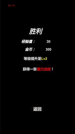 简易卡牌冒险截图5